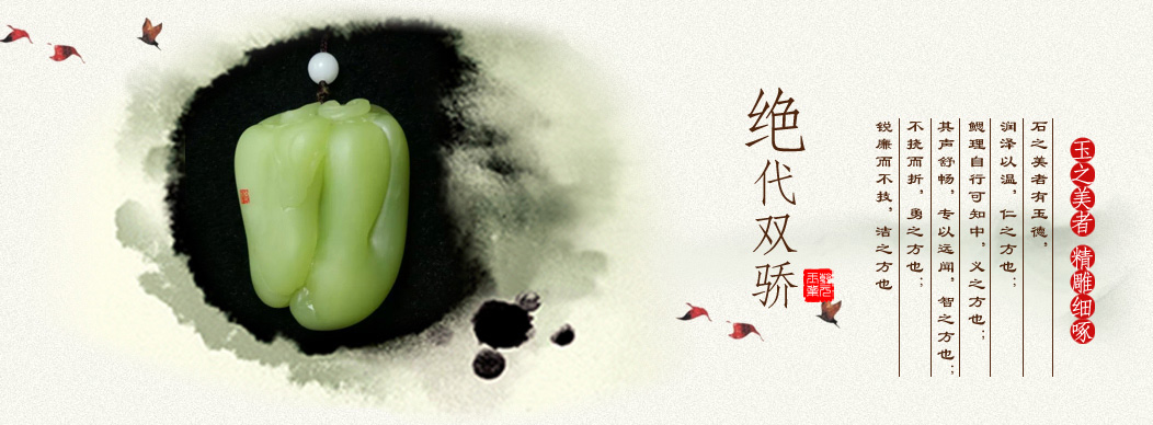 豫乾元玉雕工作室库